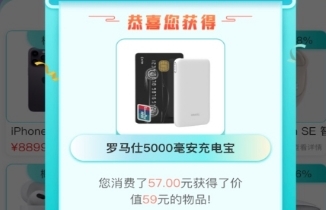 波波夢盒軟件宣傳圖
