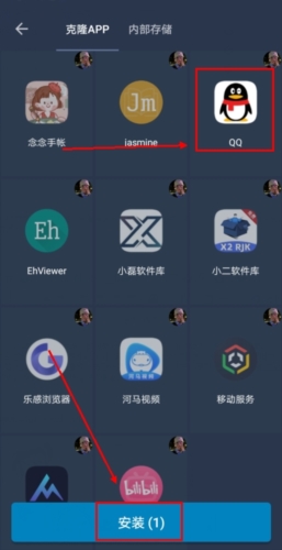 熊猫框架app怎么防闪退图片2