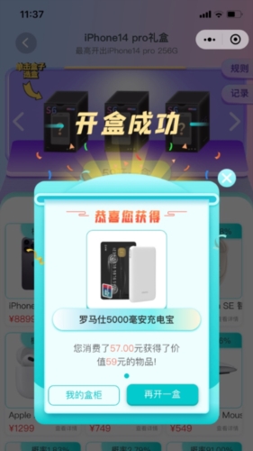 波波夢盒最新版