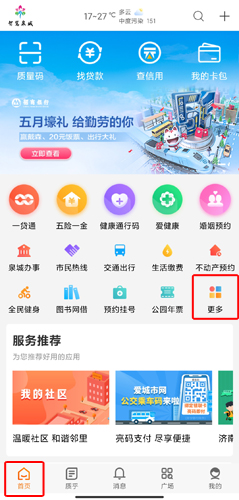 爱城市网图片10