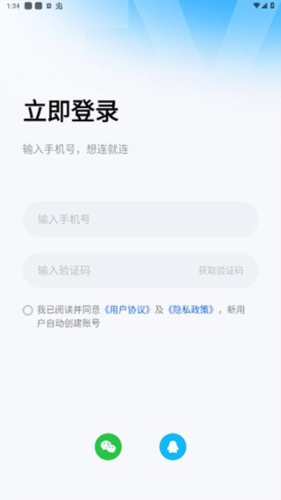 小酷互联app官方版宣传图