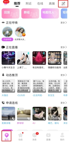 圣魔app3