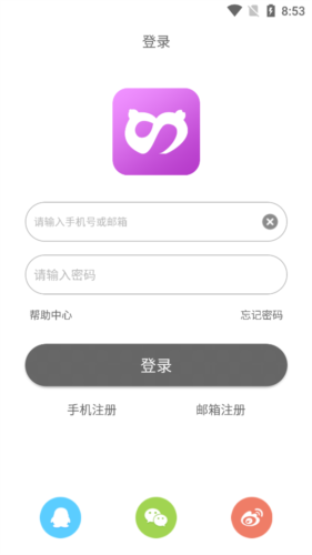 圣魔app2