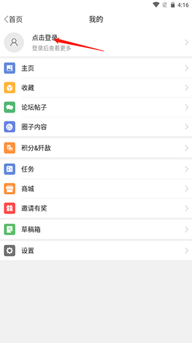 SDGun水弹论坛app2