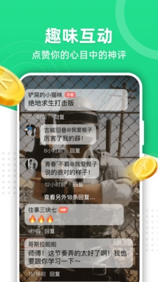 火萤推推赚钱app软件优势