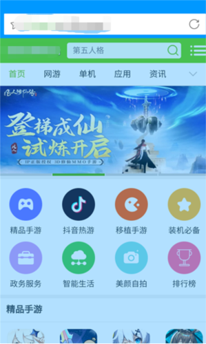 xfplay影音先锋播放器app6