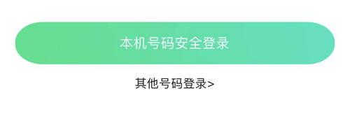 皮队友app怎么注册