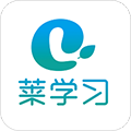 莱学习app