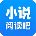 小说阅读吧app