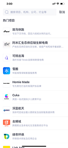 鲸准app怎么查公司2