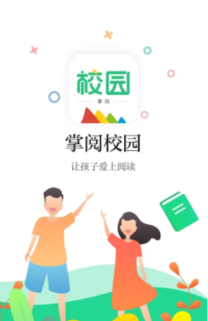 掌阅校园app