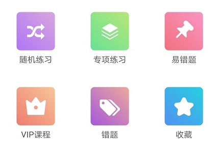 驾校猫app