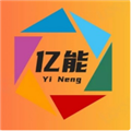 亿能烟盒回收app