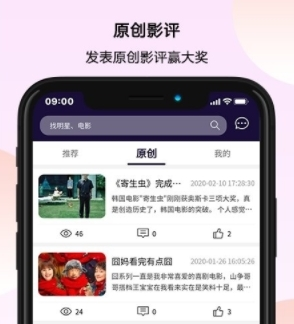 萬(wàn)夫觀影
