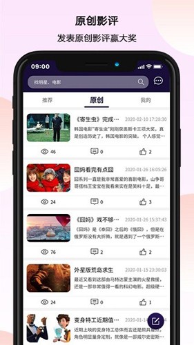 萬(wàn)夫觀影最新版