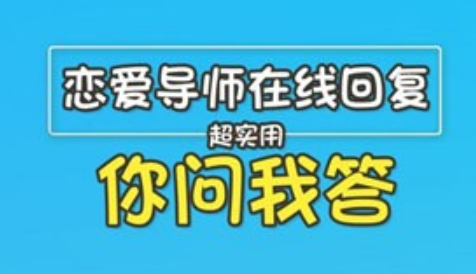 高情商回复助手免费版软件特色