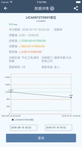 工智道app手機版宣傳圖