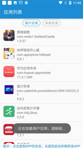 SmsForwarder app优势