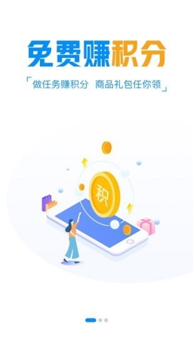 冰火游戏盒子app1