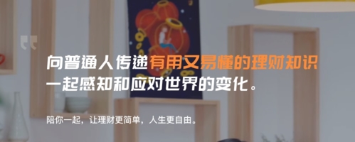 簡七讀財app宣傳圖2