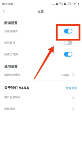 笔趣搜书app8