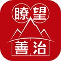 瞭望善治最新版