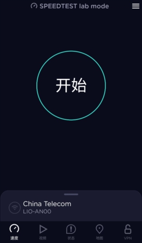 Ookla Speedtest专业版宣传图