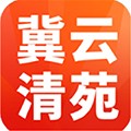 冀云清苑app