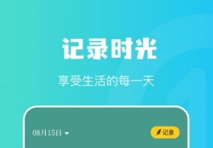 情绪树洞倾听者软件宣传图2