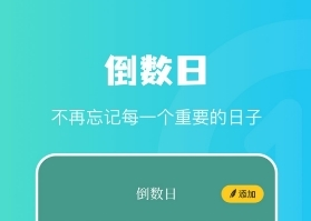 情绪树洞倾听者软件宣传图1