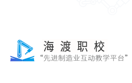 海渡職校軟件宣傳圖1