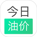 最新今日油价app