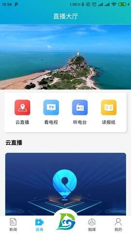 东方发布app1