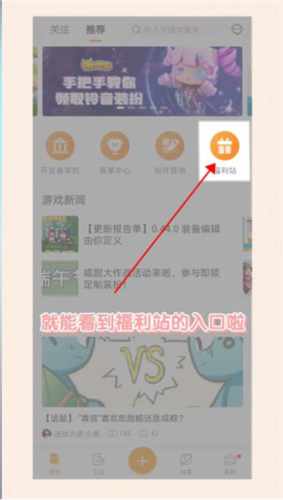 迷你盒子app5