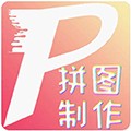 拼图美化安卓版