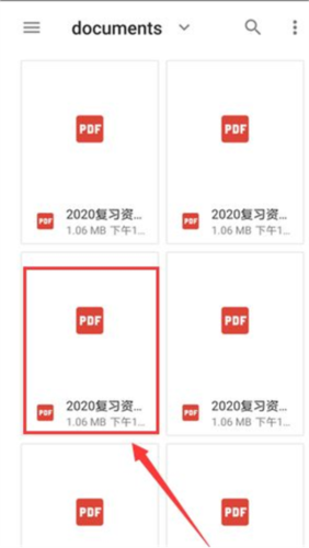 xodo pdf破解版图片10