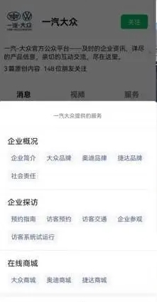 汽势app图片1