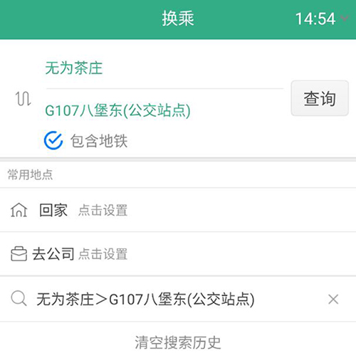 郑州行app6