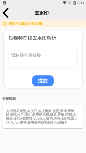 pe工具箱官方版宣传图