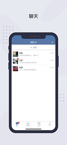 粤政易app