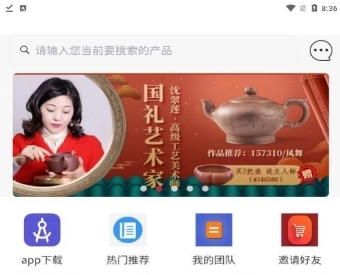 惠远优品游戏宣传图