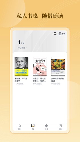 云書館手機版