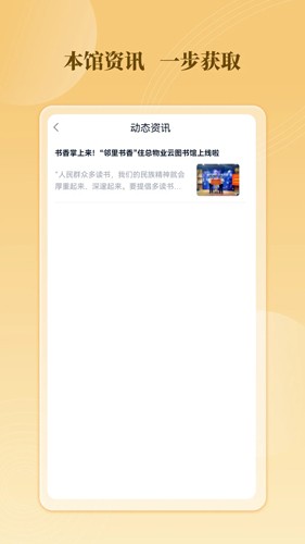 云書館手機版