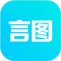 言图app