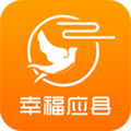 幸福应县app