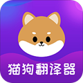 宠物猫狗交流器app