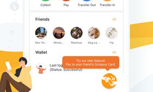 香港八达通app怎么办理