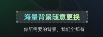 抠图帝app1