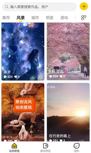 酷软壁纸旧版本软件特色