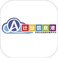 迁安信息港app